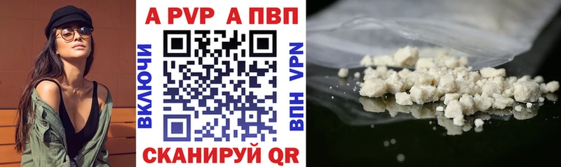 А ПВП мука  Мурино 