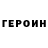 КЕТАМИН VHQ Sappuboi
