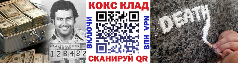 площадка Telegram Мурино Cocaine Fish Scale дарнет шоп