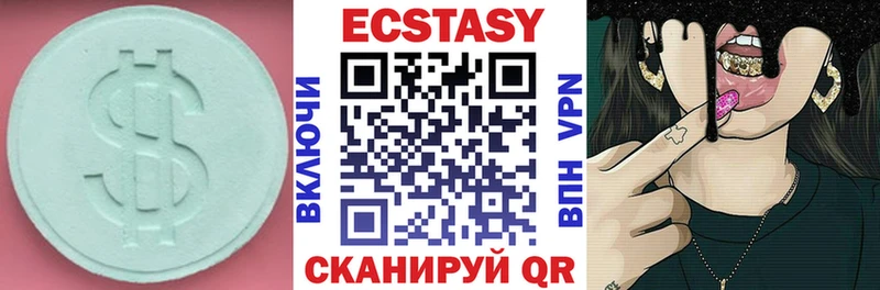 Ecstasy 280 MDMA магазин продажи ссылка на мегу Мурино