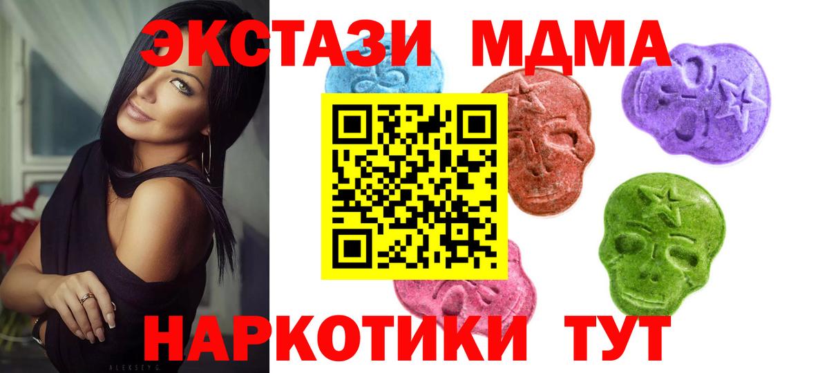 Ecstasy диски  Экстази круглые  Вход с VPN  Экстази  Мурино 