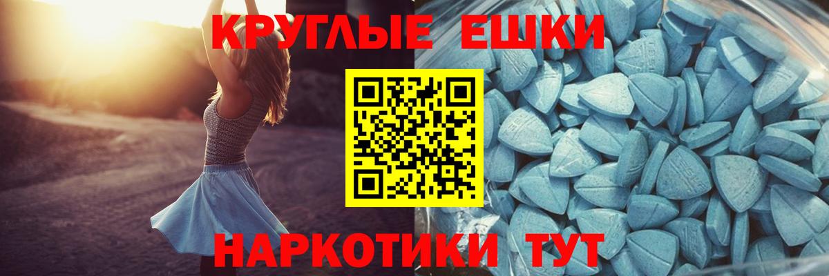 ЭКСТАЗИ VHQ Мурино
