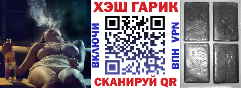 купить закладку  Мурино  ГАШ хэш 