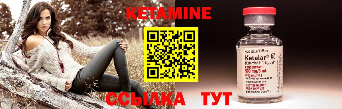 OMG сайт  КЕТАМИН VHQ  Вход с VPN  Мурино 