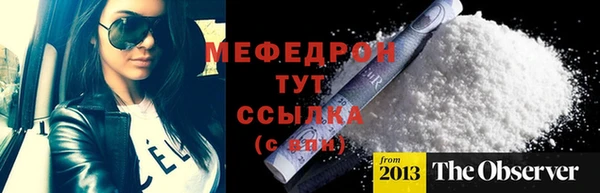 сатива Абаза