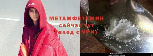 сатива Абаза