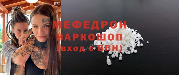 сатива Абаза