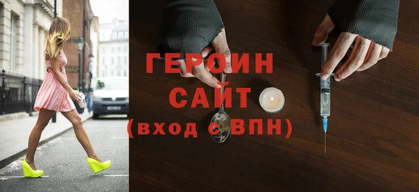 сатива Абаза