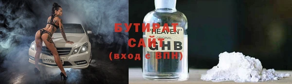 сатива Абаза