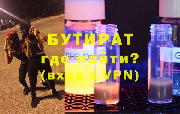 марихуана Абинск