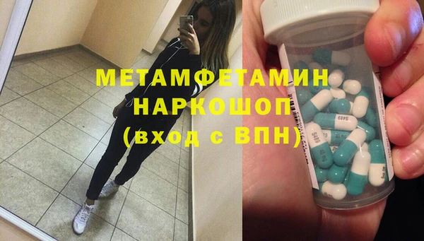 сатива Абаза