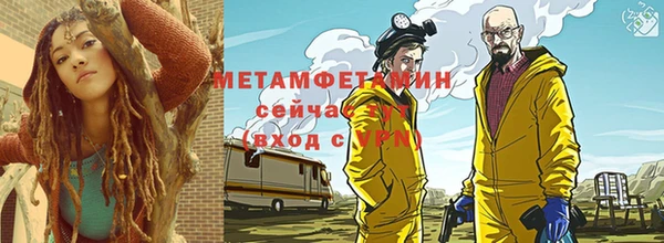 марихуана Абинск
