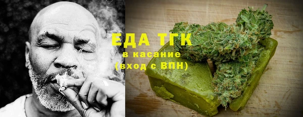 сатива Абаза