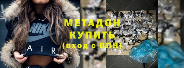 марихуана Абинск