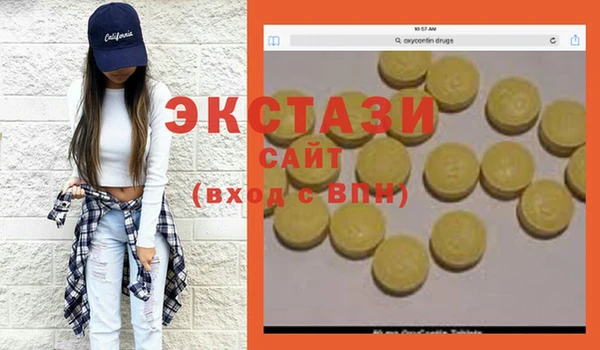 кокаин колумбия Абдулино