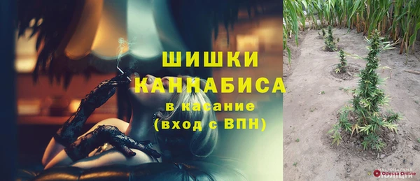 марихуана Абинск