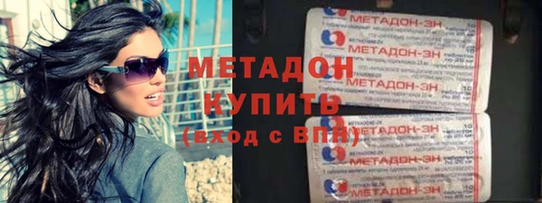 марихуана Абинск