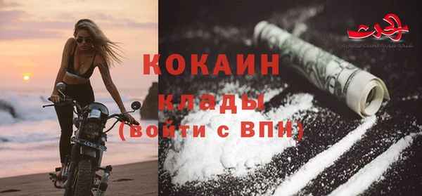 кокаин колумбия Абдулино