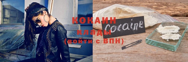 сатива Абаза