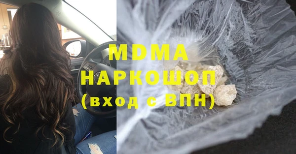 гашишное масло Надым