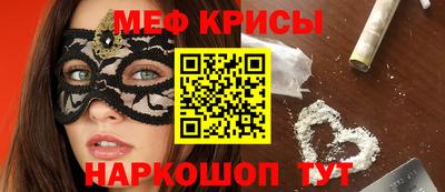 spice Дубна