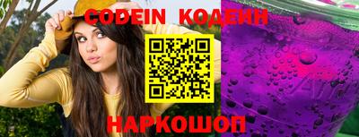 наркотики Донецк