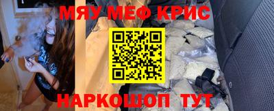 метамфетамин Донской