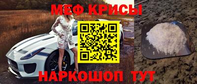 метамфетамин Донской