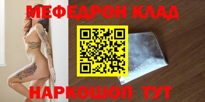 кристаллы Заволжье