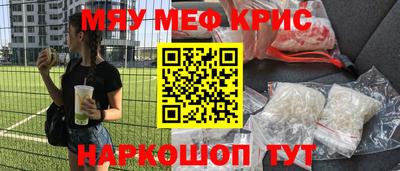 метамфетамин Донской
