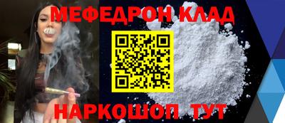 метамфетамин Донской
