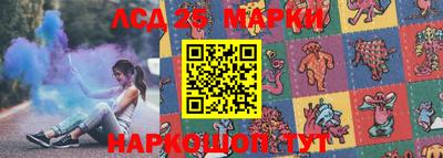 наркотики Донецк
