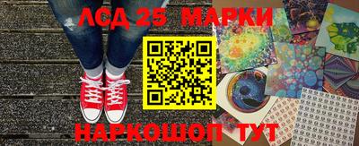 наркотики Донецк