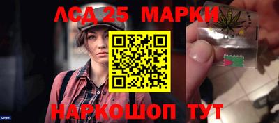 наркотики Донецк