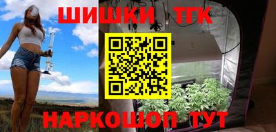 наркотики Донецк