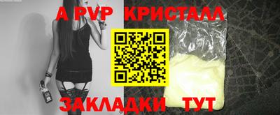 наркотики Донецк