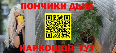 наркотики Донецк