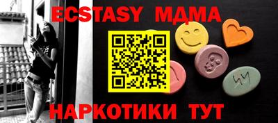 наркотики Донецк