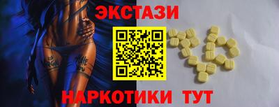 метамфетамин Донской