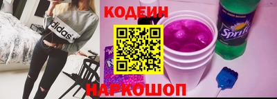 наркотики Донецк