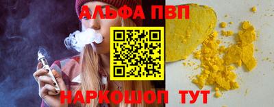 spice Дубна