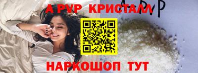 метамфетамин Донской