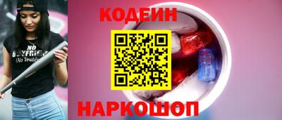 наркотики Донецк