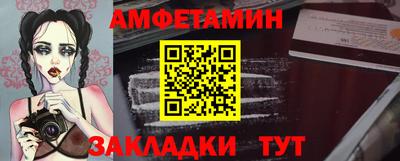 метамфетамин Донской