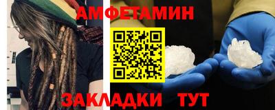 метамфетамин Донской