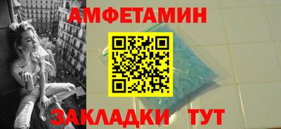 spice Дубна