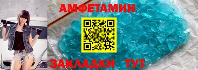 таблы Жуковский