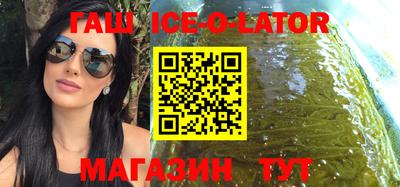 метамфетамин Донской
