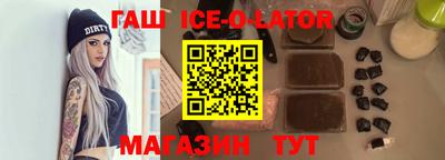 метамфетамин Донской