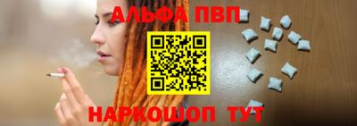 метамфетамин Донской